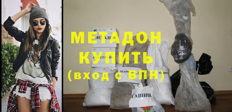 Где можно купить наркотики Прохладный Галлюциногенные грибы  Cocaine  Метамфетамин  Каннабис  APVP  Гашиш 